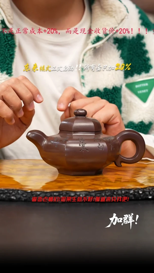 茶壶紫砂43  紫砂壶////////
