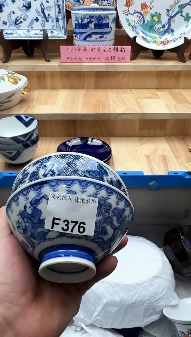 【闪购商品】碟376