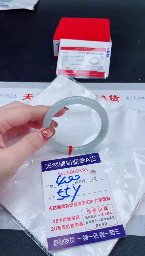 未镶嵌手镯翡翠400.00
