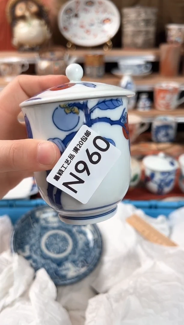 瓷片G*960N瓷器默认微瑕