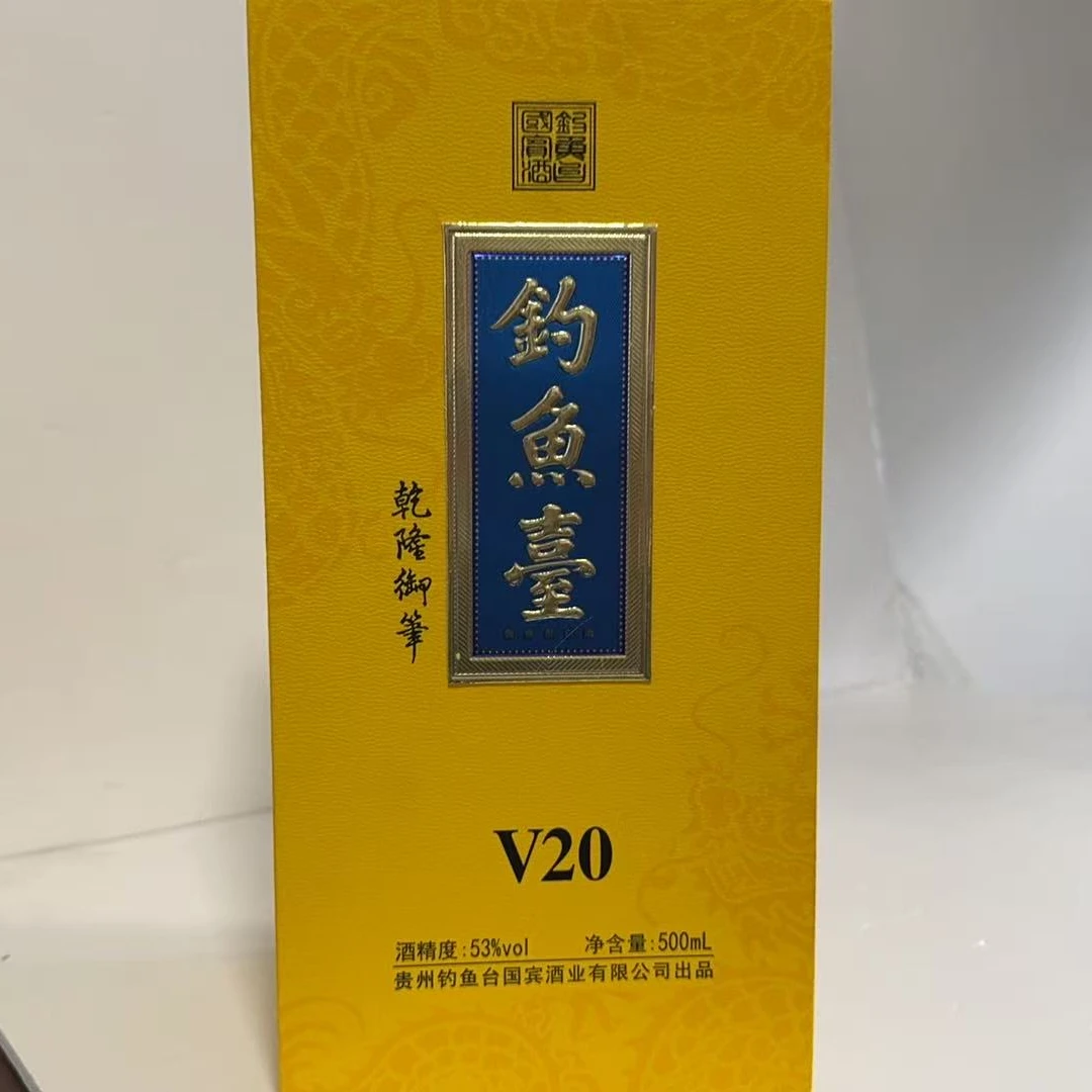 2017年53度500毫升钓鱼台4798