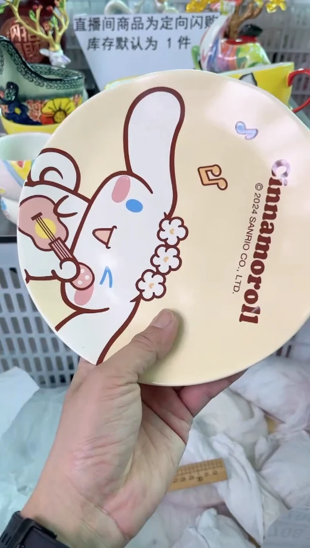 瓷片698默认微瑕谨慎参怕库存1件