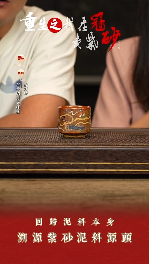 陆家窑口紫砂茶壶245