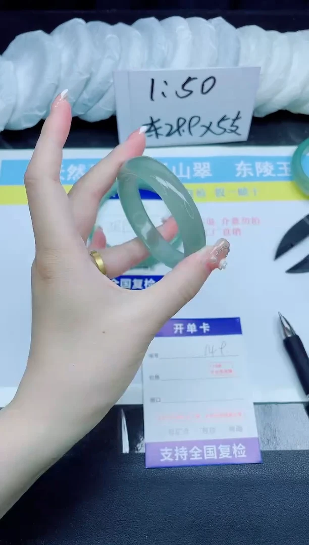 石英质玉手镯未镶嵌149-52.4