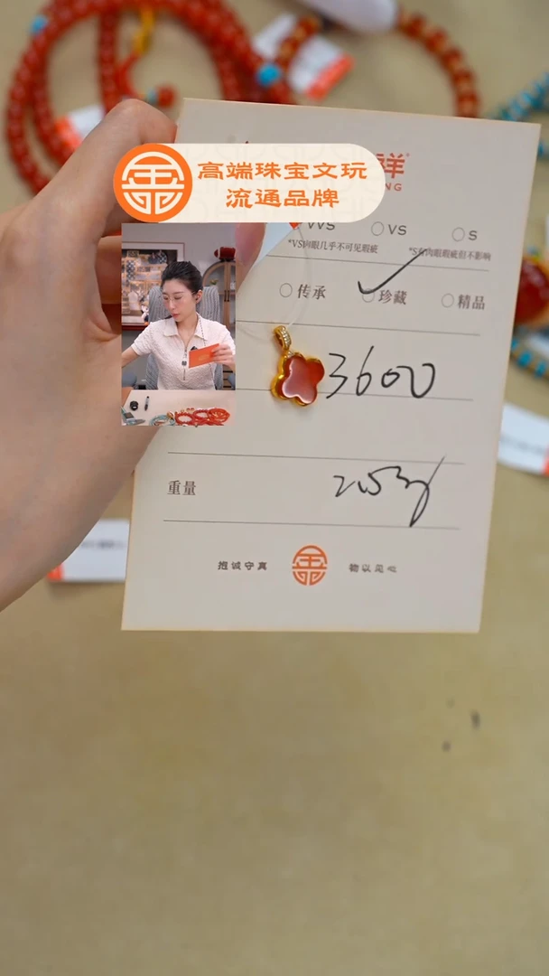 未镶嵌南红玛瑙珠宝奇石峰**少南红