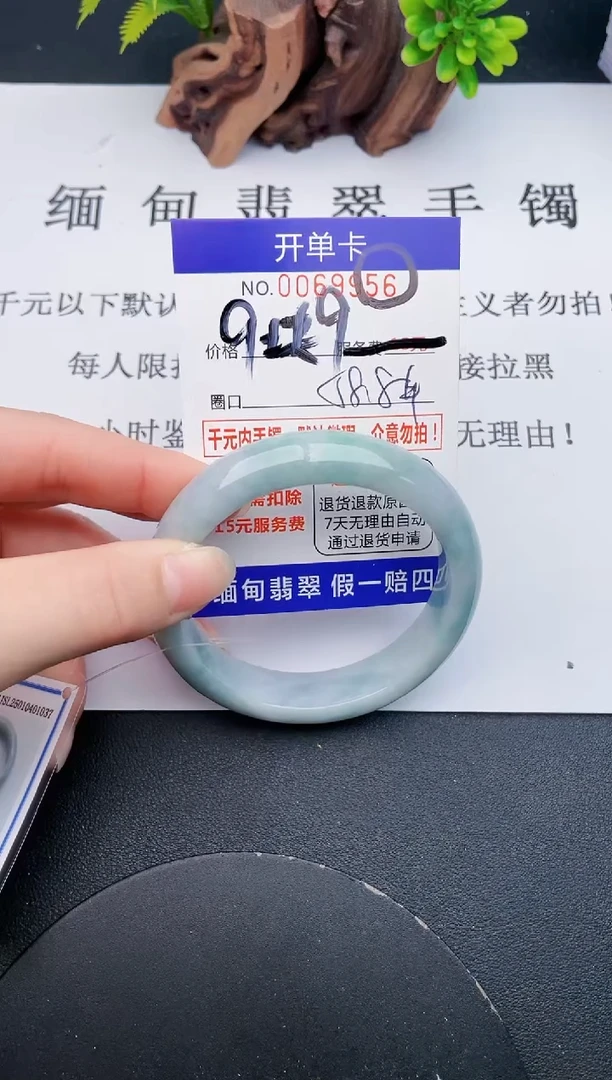 【闪购商品】翡翠手镯未镶嵌56天然翡翠A货