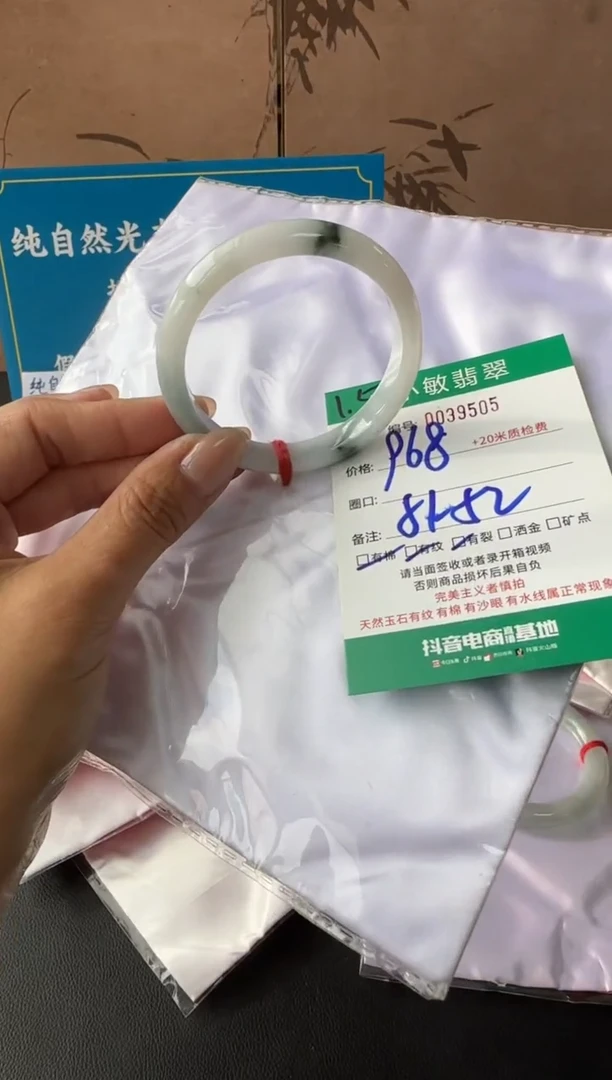 未镶嵌手镯翡翠A货手镯