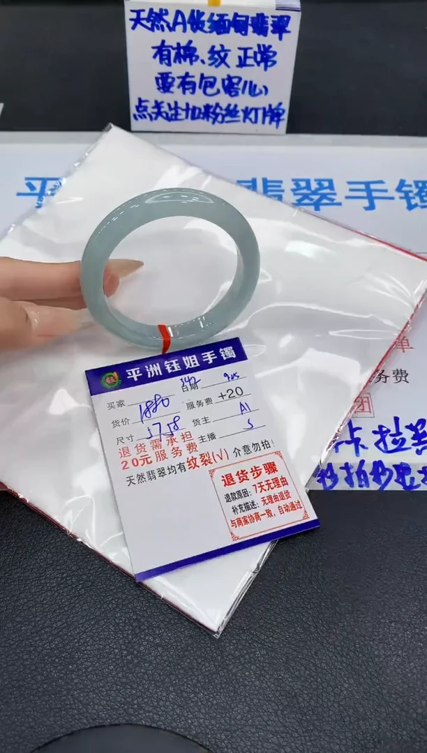 未镶嵌手镯翡翠11111111