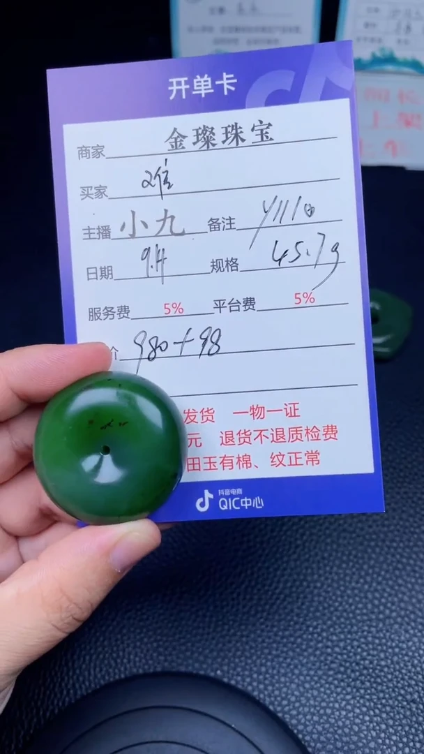 颈饰未镶嵌和田玉难**！y1110