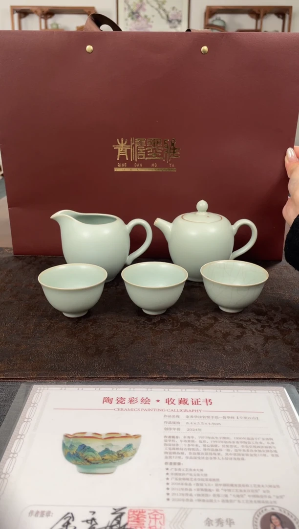 青澹墨雅美人肩5件套