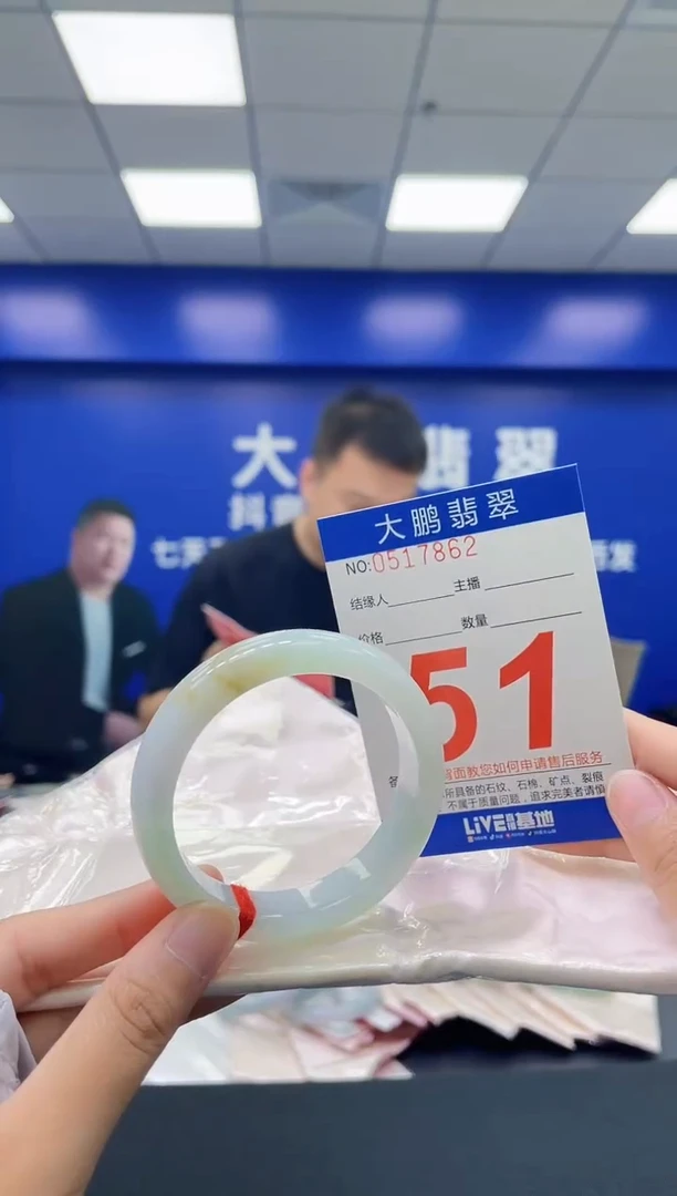 翡翠手镯未镶嵌AAAAAAAA