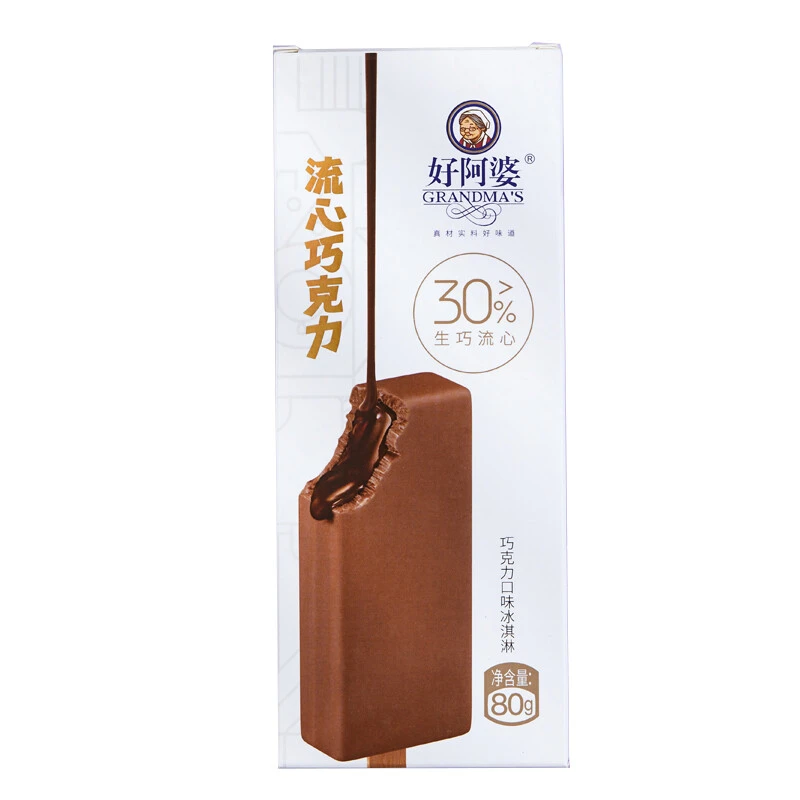 好阿婆流心巧克力口味冰淇淋80g雪糕同城送雪糕同城配