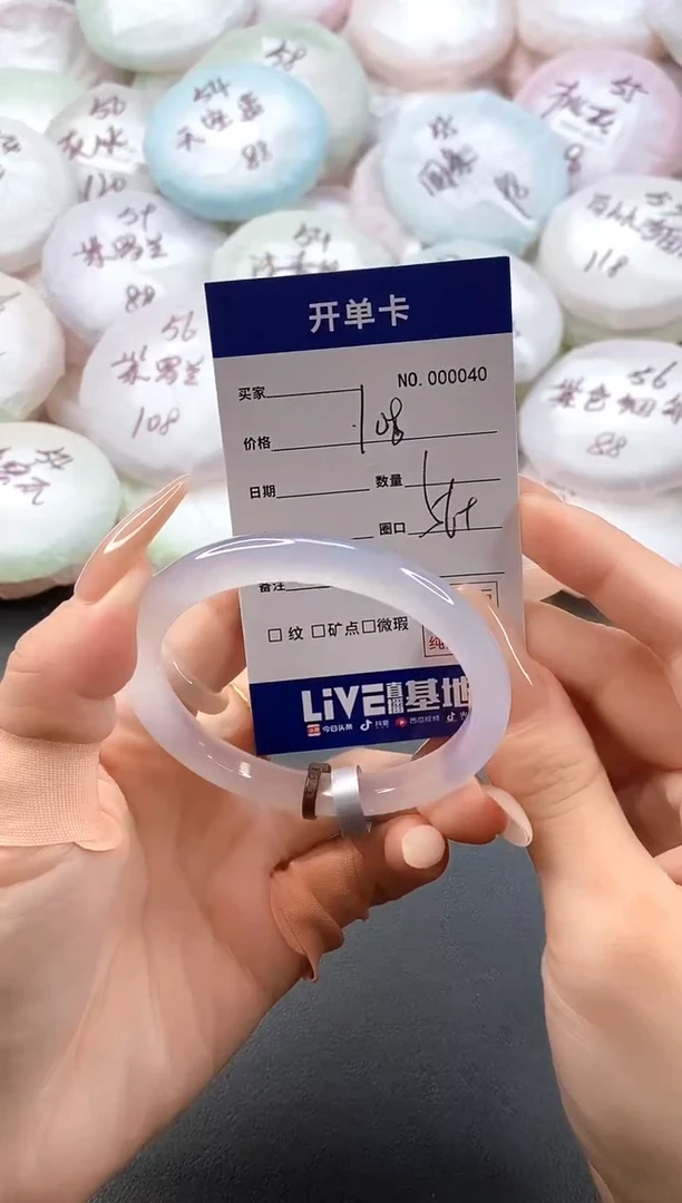 手镯玛瑙/玉髓未镶嵌0040圈口56