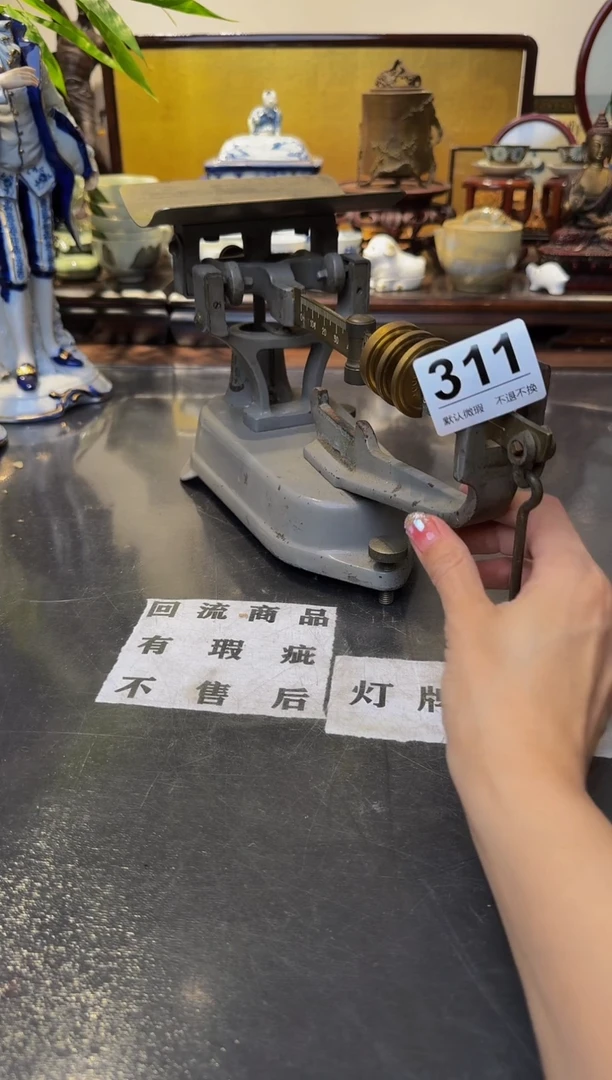 【闪购商品】瓷片  注意：回流商品，默认有瑕.不退不换