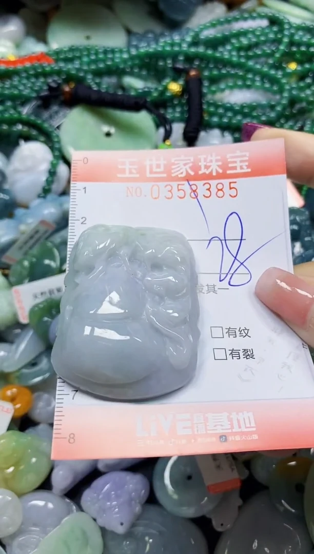颈饰未镶嵌翡翠翡翠闪购Y0358385