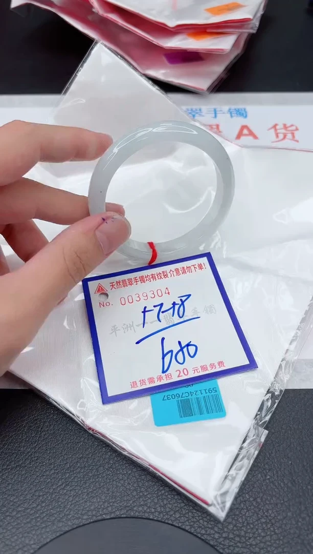 翡翠手镯未镶嵌111111111111
