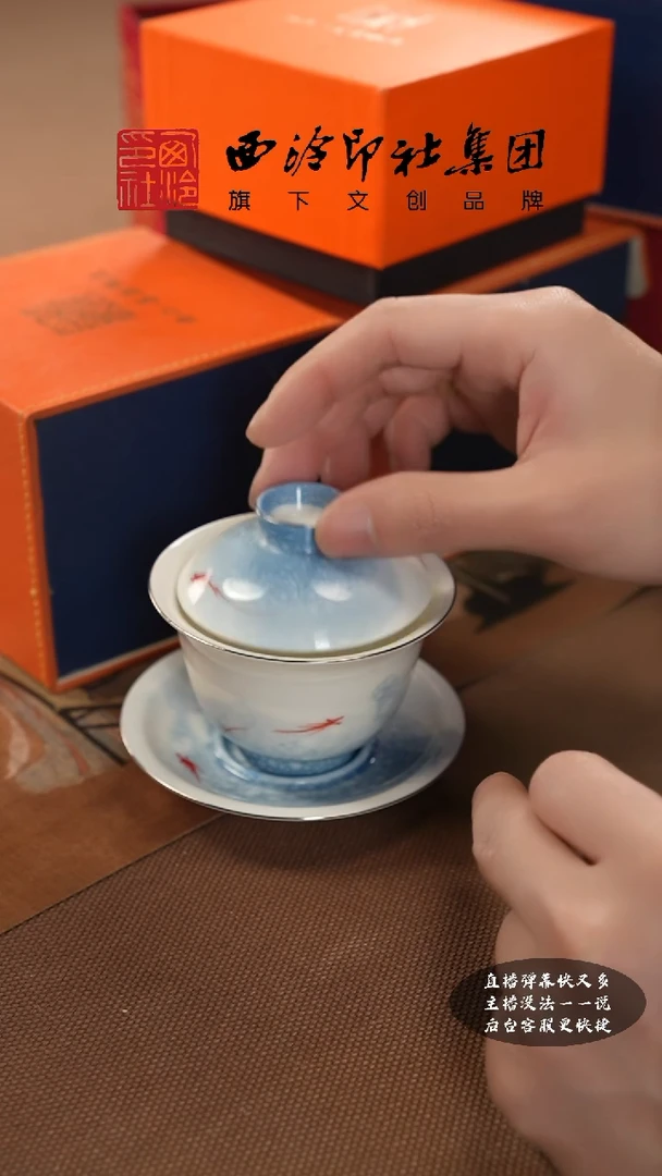 【闪购商品】其他@@@@西泠墨香专属闪购链接