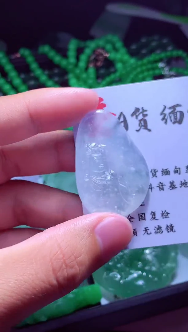 未镶嵌定制翡翠袁*#翡翠毛货定制