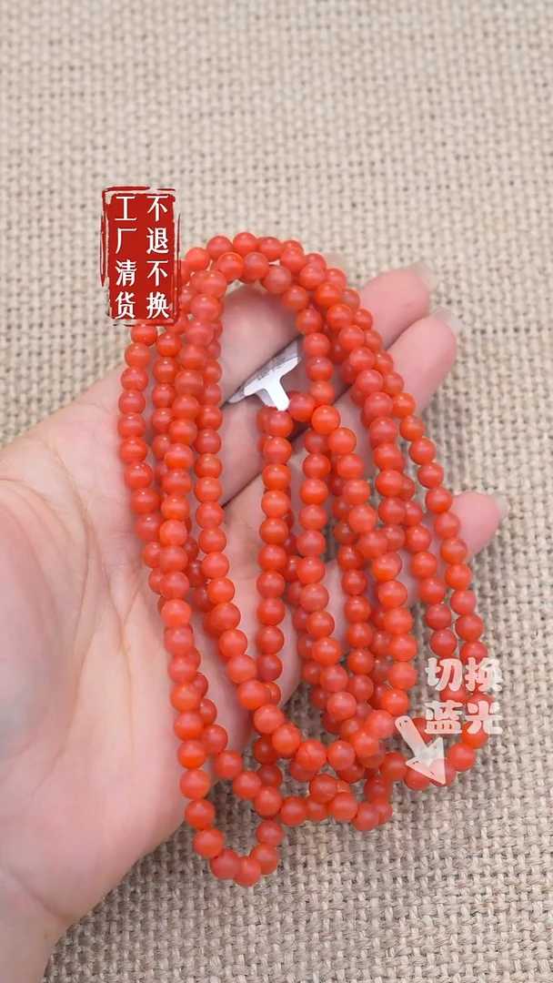 颈饰未镶嵌南红玛瑙19工厂抛货不退不换多样性发其一天然纹裂