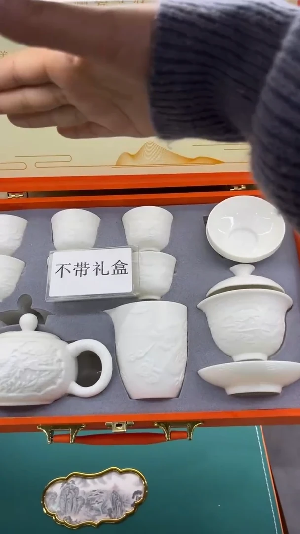 【闪购商品】岩传陶瓷 岩传陶瓷@-