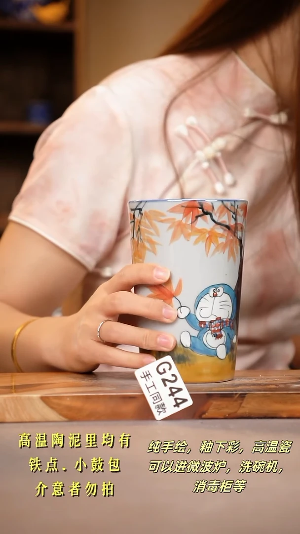 其他G244陶然集器瓷器
