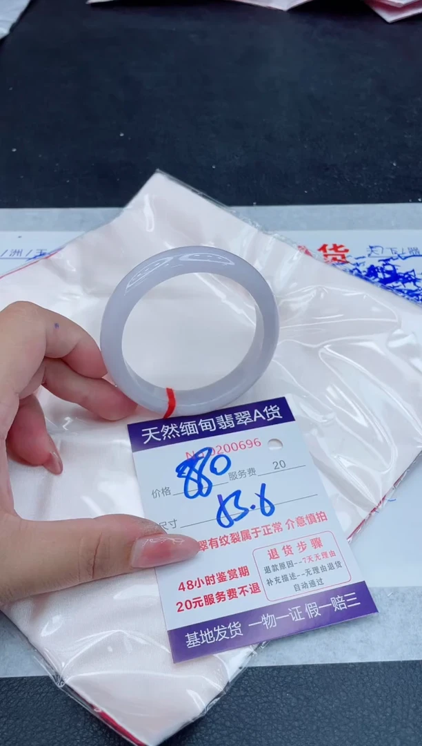 翡翠手镯未镶嵌880.0000