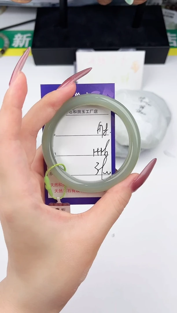 未镶嵌手镯和田玉78颜色微差无瑕