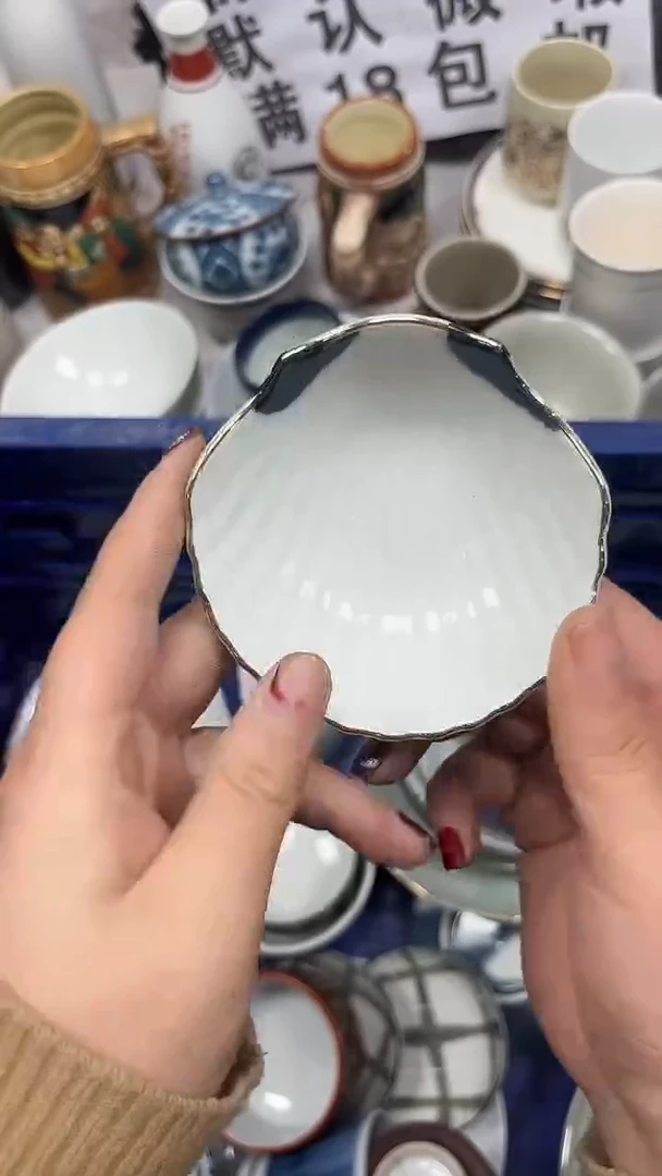 【闪购商品】072回流瓷器，默认微瑕