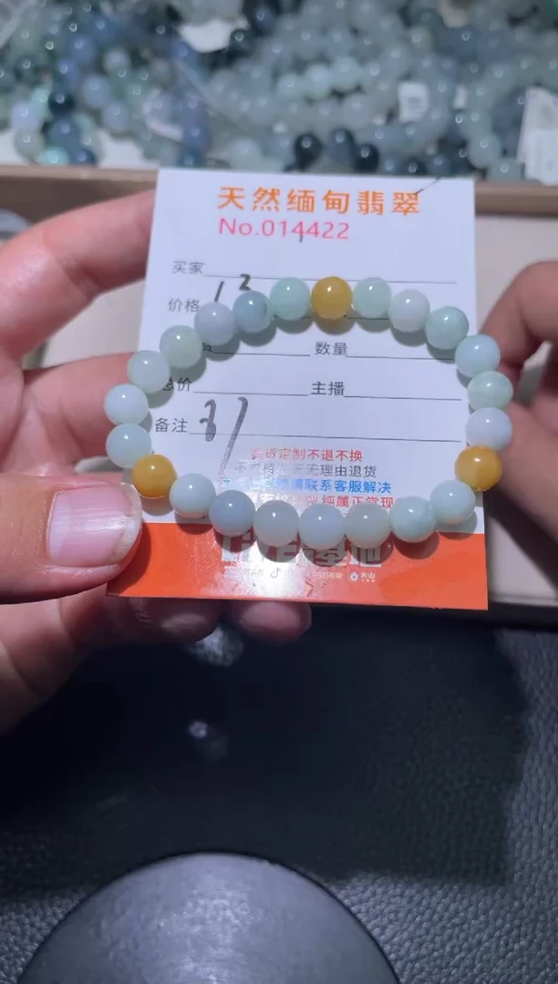 未镶嵌手链翡翠珠串