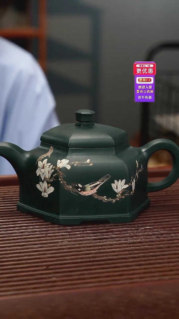 茶壶紫砂紫砂壶紫砂壶