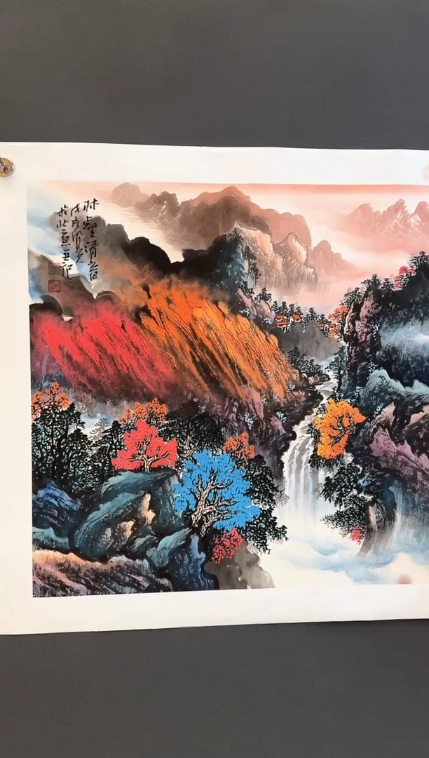 国画22众合郝凤先老师作品