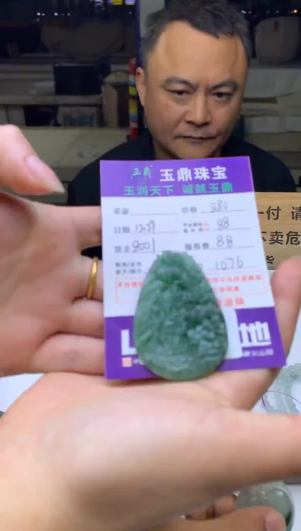 未镶嵌定制翡翠涛****）  F0506927