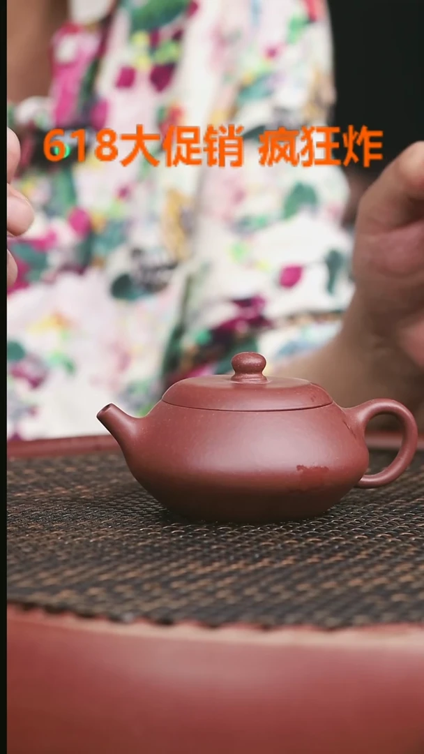 茶壶紫砂台西底槽清合欢140CC