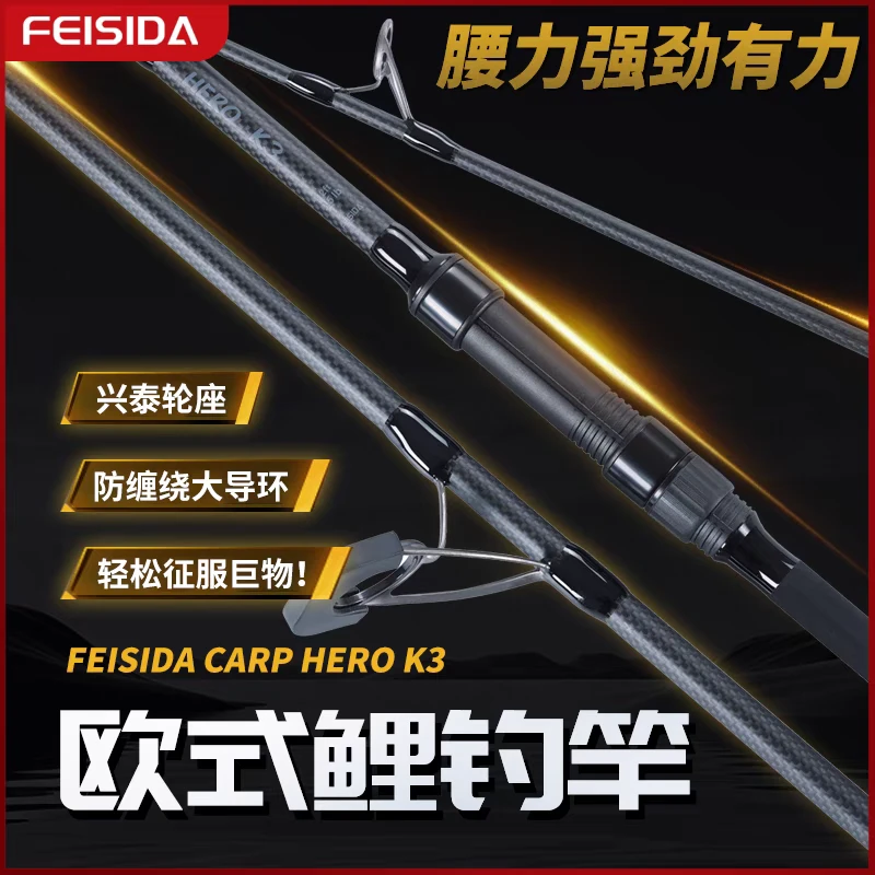 菲斯达K3   3.6米3.5磅欧鲤钓竿3节收纳1.26米左右