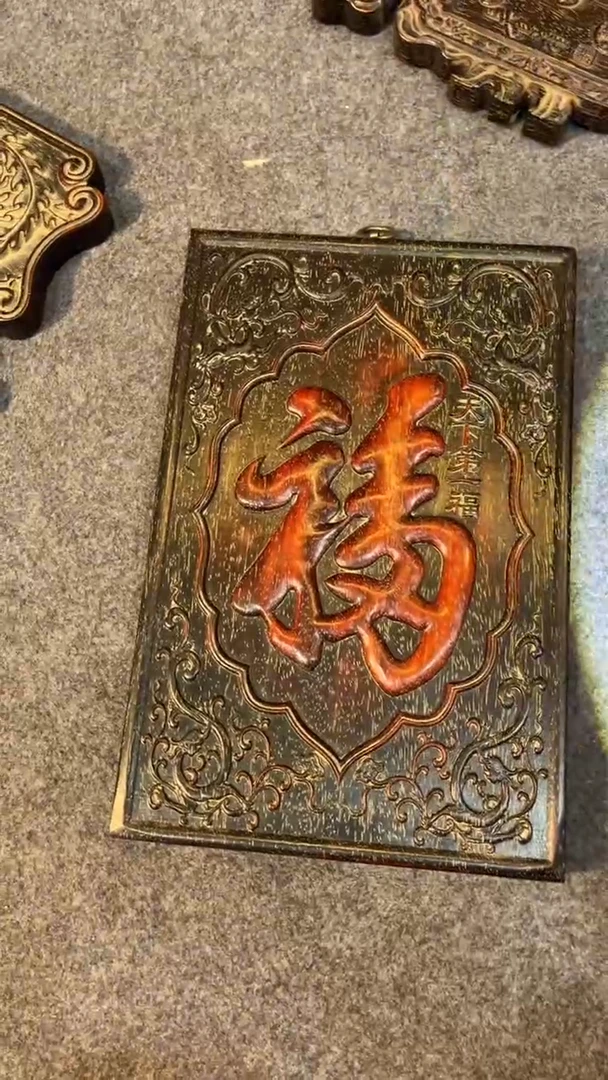 非洲紫檀（红花梨）36x24cm挂扁福