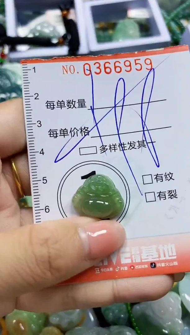 颈饰未镶嵌翡翠闪购0366959多样性发其一