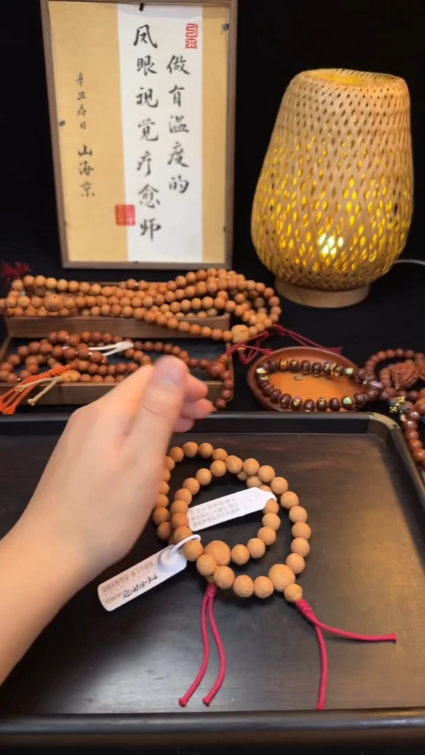 吊坠凤眼菩提乘黄系列12.5mm+多样性发货