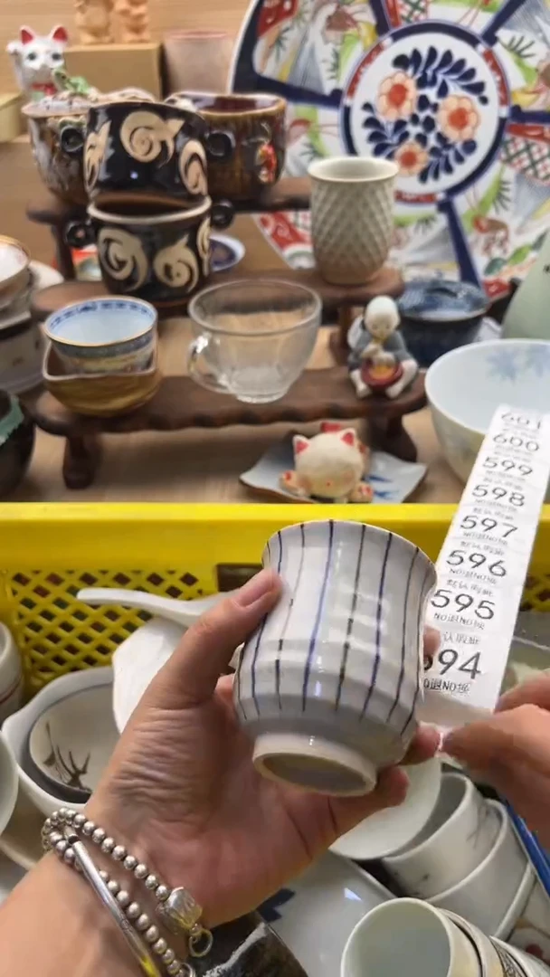 593默认微瑕，满20元包邮