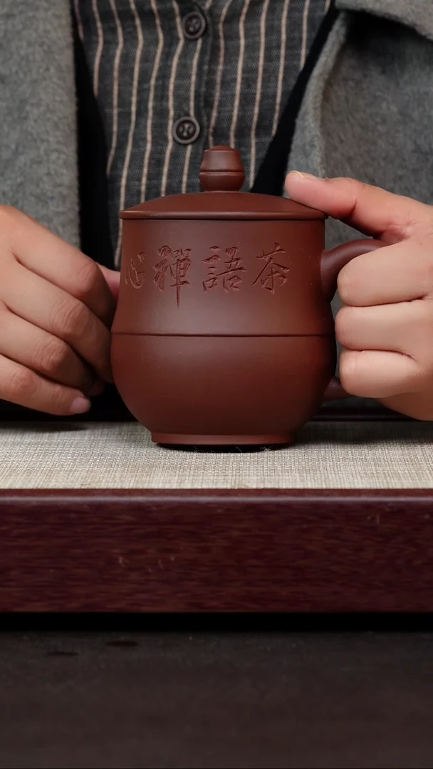 茶杯紫砂茶语禅心盖杯
