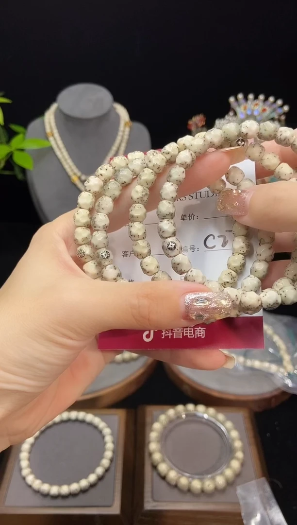 手串星月菩提8改全手工无无相银标款C27