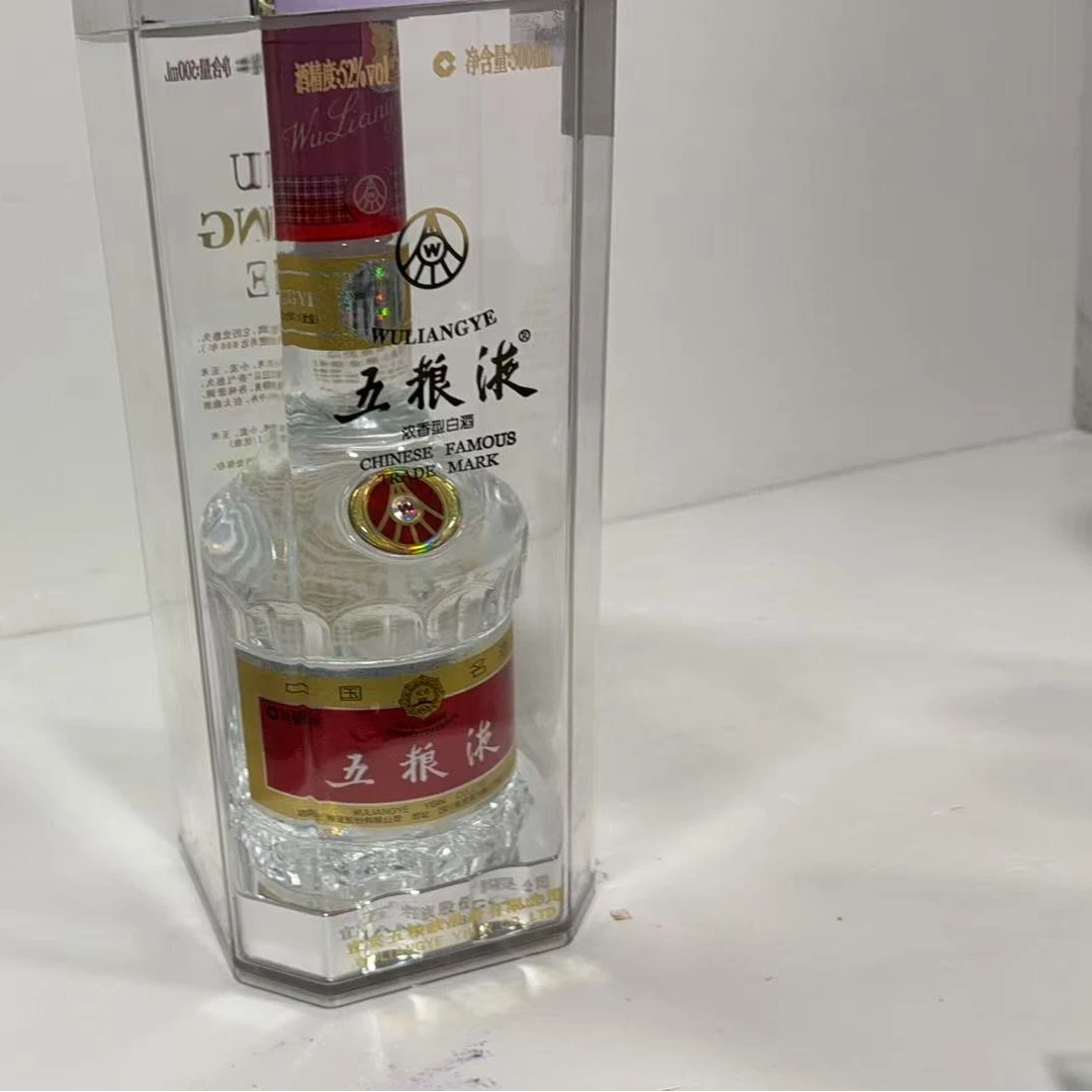 2013年五粮液52度5554