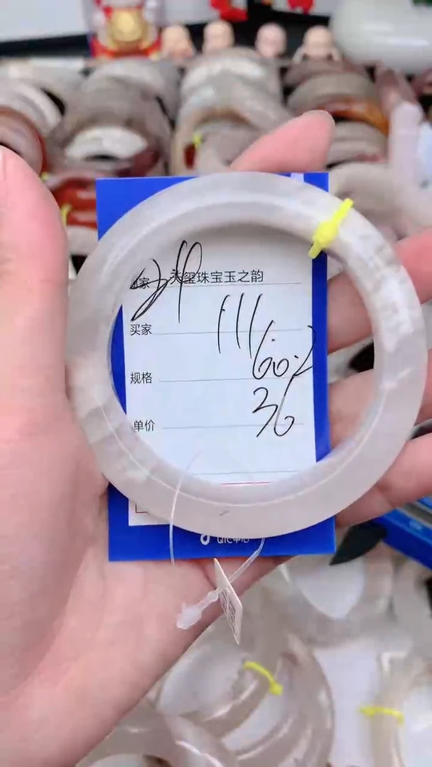 未镶嵌手镯石英质玉111