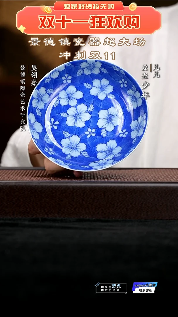 LXT1029228 镇窑1728 天青蓝 杜鹃花壶承 16cm