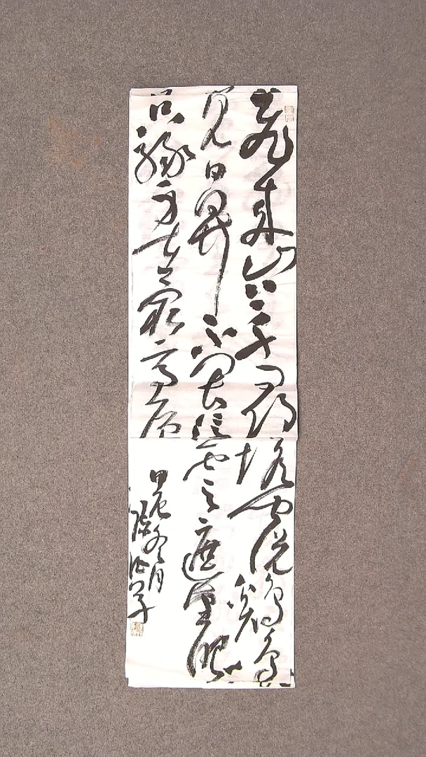 书法陈征 河南南阳90*25尺寸