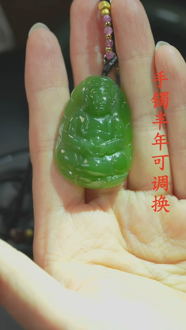 吊坠(不含链)未镶嵌和田玉（碧玉）老料观音