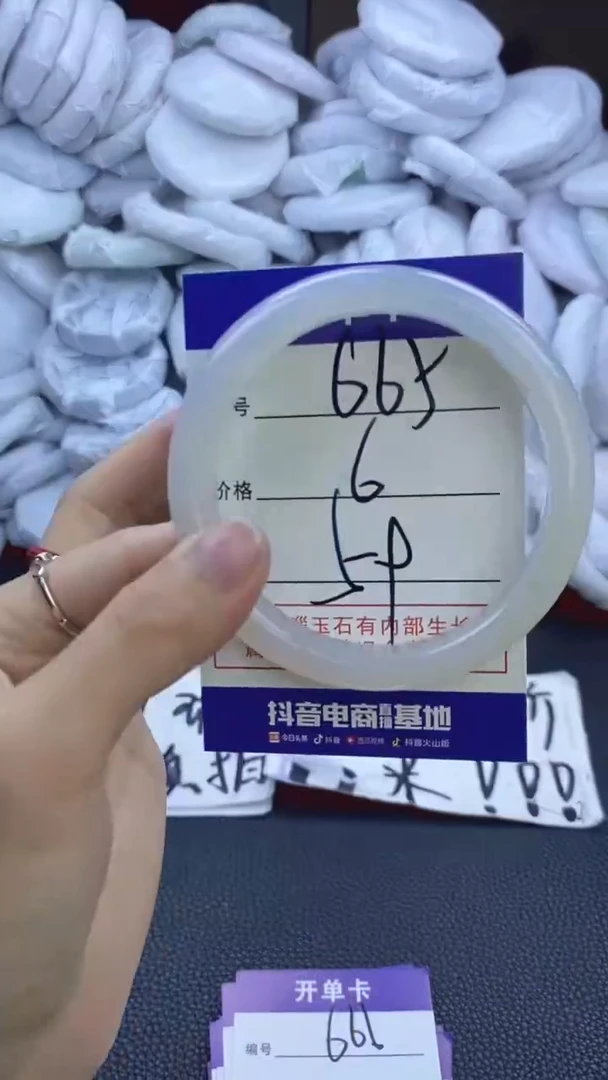 玛瑙/玉髓手镯未镶嵌665