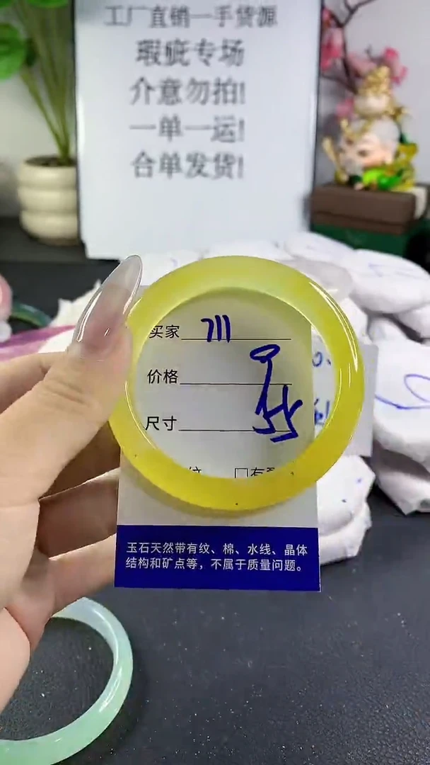 手镯玛瑙/玉髓未镶嵌711