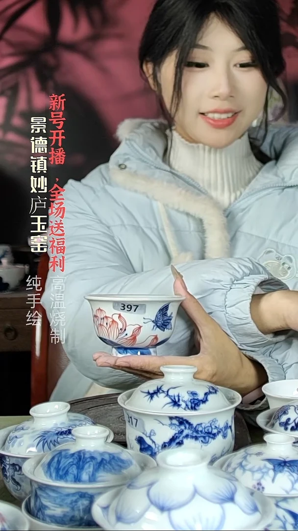 盘陶妙庐玉窑压手397微瑕