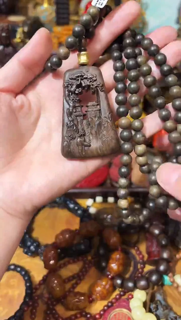 紫德斋YY百货链接7
