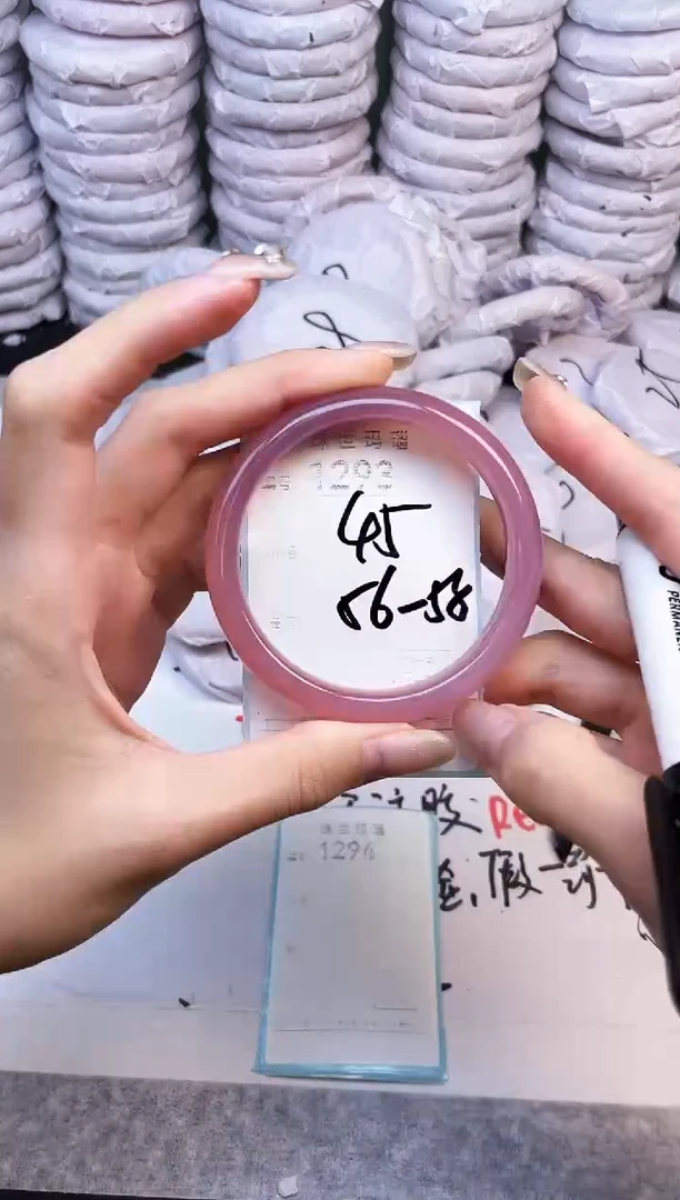 手镯玛瑙/玉髓未镶嵌1293